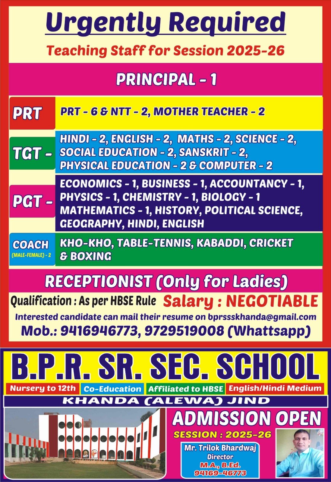School Jobs at   B.P.R. Sr. Sec. School ,  Jind
